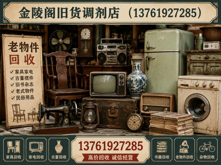 青浦区13761927285展示图