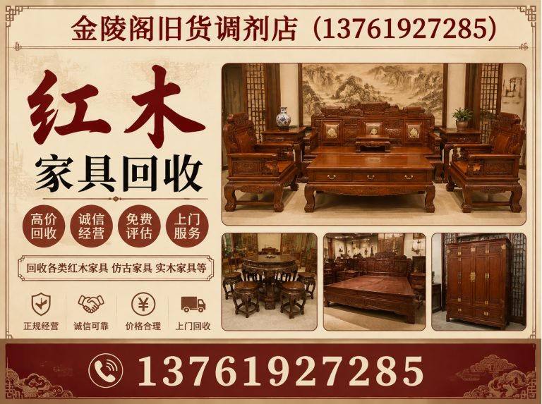 青浦区上门回收展示图